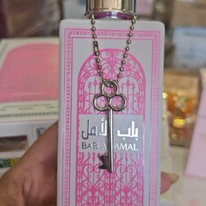 Bab al Amal