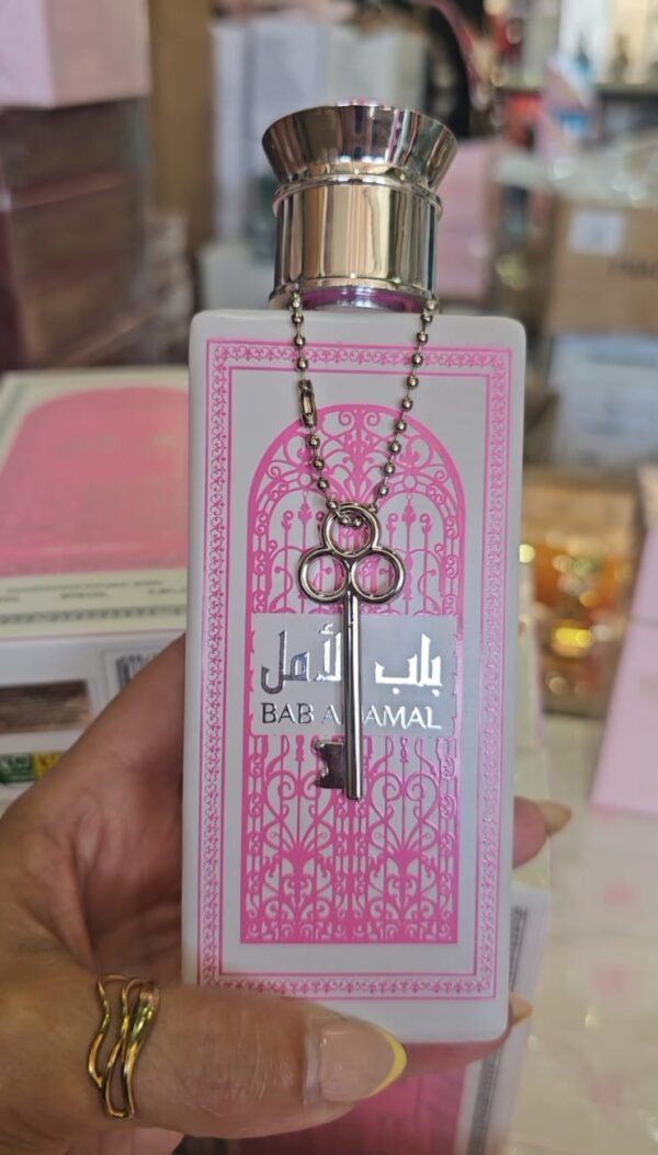 Bab al Amal